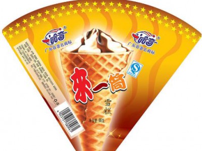 Top quantity flexible packaging for ice cream wrapping paper