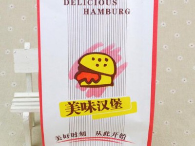Tianhong Heat seal brand Paper Packaging bag for fastfood