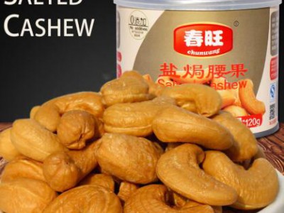 China canned food salty tasste cashew nuts snack 120g wholesale