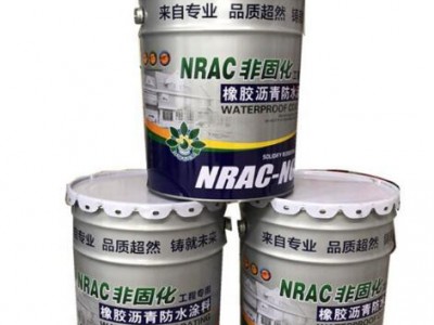 never cured rubber modified asphalt waterproof coating for repair waterproof layer