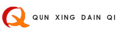 Shandong Zouping Qunxing Electrical Appliance Co., Ltd.