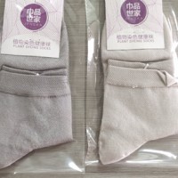 Women's ice silk net socks