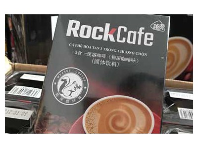 Imported snack food-Rockcafe cat feces coffee