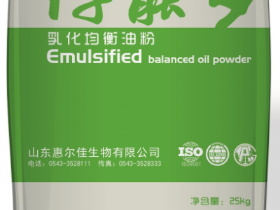 Aberdeen-Emulsified Balanced Oil Powder