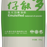 Aberdeen-Emulsified Balanced Oil Powder