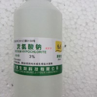 Sodium hypochlorite solution