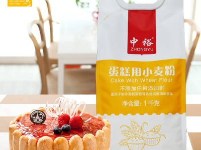 Zhongyu original low gluten flour cake powder