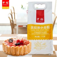 Zhongyu original low gluten flour cake powder