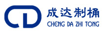 Shandong Chengda Barrel Co., Ltd. 
