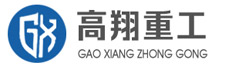 Shandong Gaoxiang Heavy Industry Technology Co., Ltd.