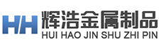 Liaocheng Huihao Metal Products Co., Ltd.