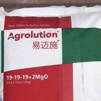 Israel ICL Company (Calcium Rong Water Soluble Fertilizer)