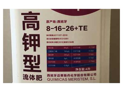 High potassium type fluid fertilizer 8-16-26-TE