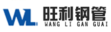 Shandong Wangli Precision Steel Pipe Manufacturing Co., Ltd. 