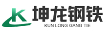 Shandong Kunlong Iron and Steel Co., Ltd.