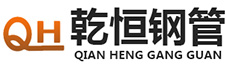Liaocheng Qianheng Steel Pipe Manufacturing Co., Ltd.